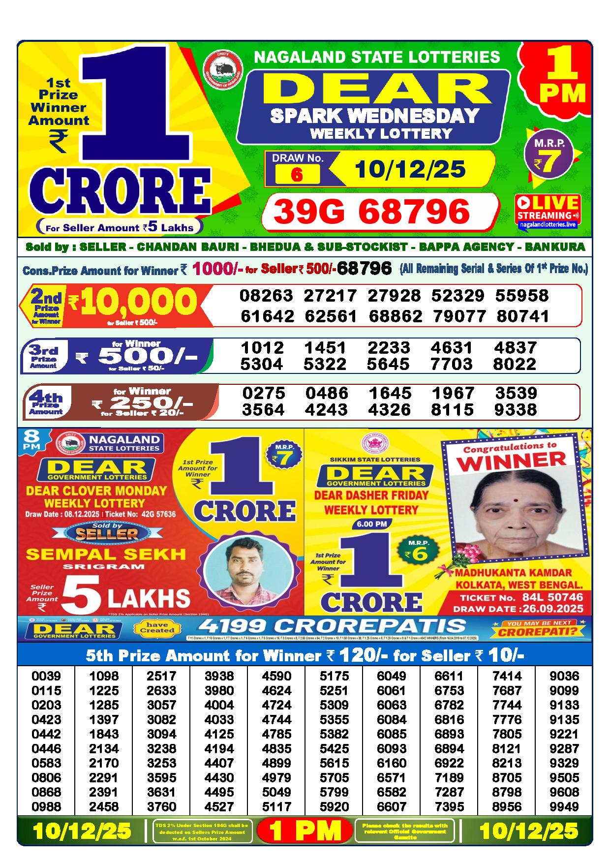 Dear Lottery Result Today 1 PM - 10 Dec 2025